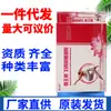Gel Antibacteriano Feminino Shulijia Baowang, Gel de Cuidado Antibacteriano Herbal Feminino, Envio Direto Peça Única, Novo Produto