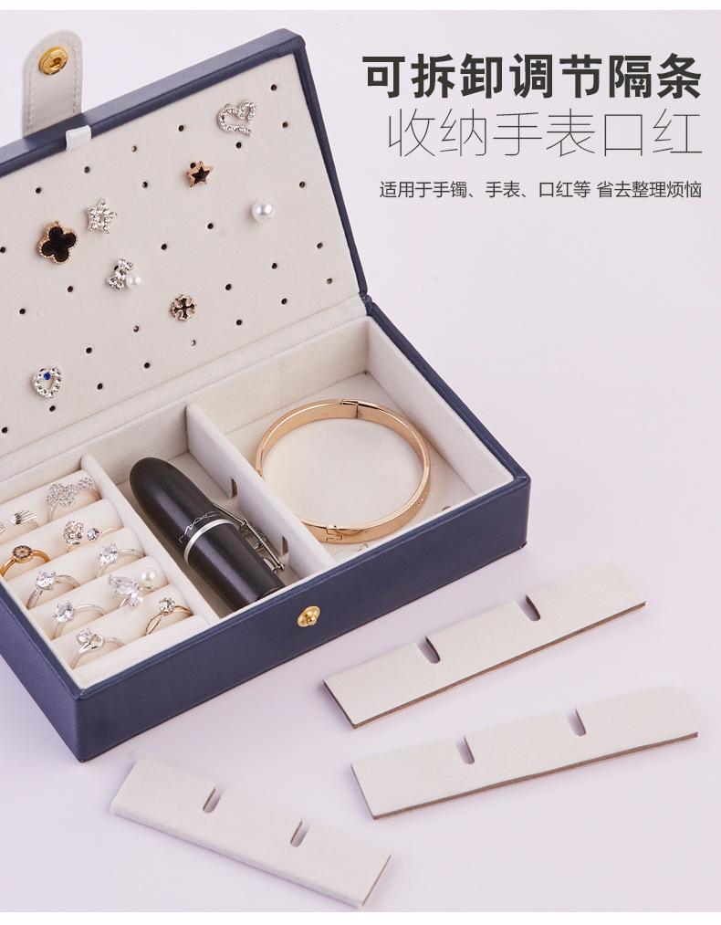 便携首饰盒.jpg