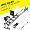 Set de Instrumentos Ópticos para Experimentos Ópticos de Física de Secundaria, Equipo Didáctico, Set de Instrumentos Ópticos con Riel, Formación de Imágenes con Lente Convexa, Maestro