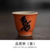 Taza de Té Caligrafía Ceniza de Planta Taza Aromática Taza de Cerámica para Cata de Té Taza de Maestro Jaula de Té Doméstica Kung Fu Juego de Té Taza para Invitado Individual