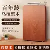 Tabla de cortar de madera de Wutong entera, corte en rodaja entera, madera maciza, antibacteriana, antimoho, de grado alimenticio para el hogar, tabla pequeña para frutas, tabla pegajosa, tabla de cortar para verduras