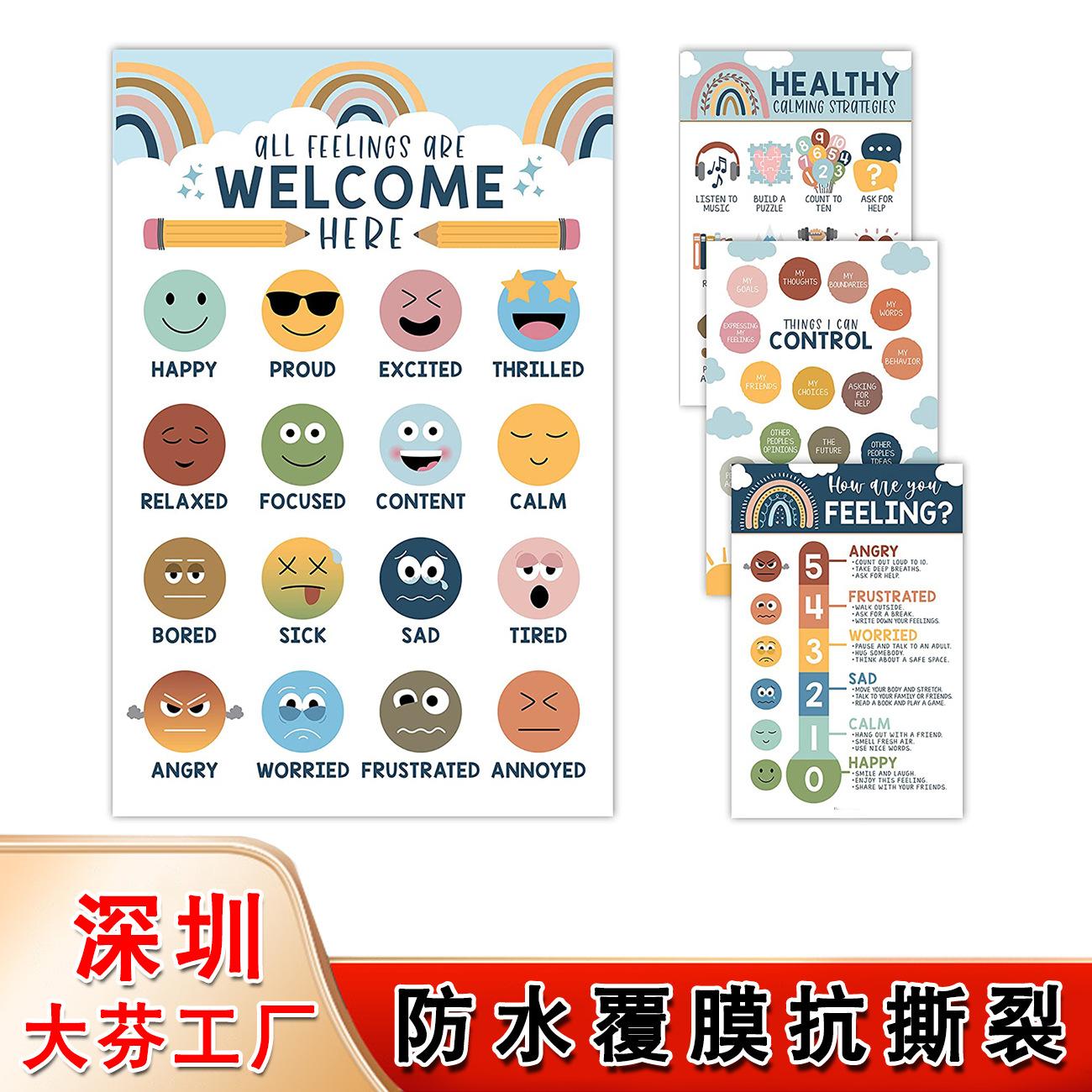 儿童情感海报 (1).jpg2022.08主图