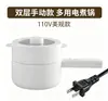 Panela Elétrica Quente, Pequena Mini Panela Elétrica Inteligente para Cozinhar, Panela Elétrica Multifuncional Doméstica para Dormitório, Panela Elétrica Quente, Panela Elétrica Tudo-em-Um para Cozinhar no Vapor e Cozinhar