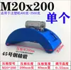 Máquina de moldeo por inyección placa de presión en forma de arco placa de presión formando placa de presión arqueada placa de presión curva espárrago de código ajustable espárrago