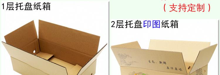 详情页4款托盘_08.jpg