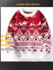Suéteres de Gola Redonda Masculinos e Femininos, Camisetas de Base Tricotadas Espessas para Outono e Inverno do Ano Zodiacal Vermelho, Roupas de Natal e Ano Novo da Marca Trbottomy