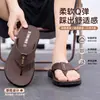 Comércio Exterior Verão Novo Simples Versátil Chinelos Masculinos Antiderrapante Casa Interior Solado Macio Tiras de Praia
