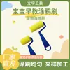 Pincel de Esponja con Mango de Plástico de Colores Graffiti para Niños, Rodillo de Esponja Amarillo, Herramienta de Pintura para Educación Temprana de Bebés de Jardín de Infancia