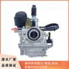 Adecuado para Honda Suzuki de dos tiempos 50CC AF32 carburador ATV moto de dos ruedas cuatro ruedas todoterreno