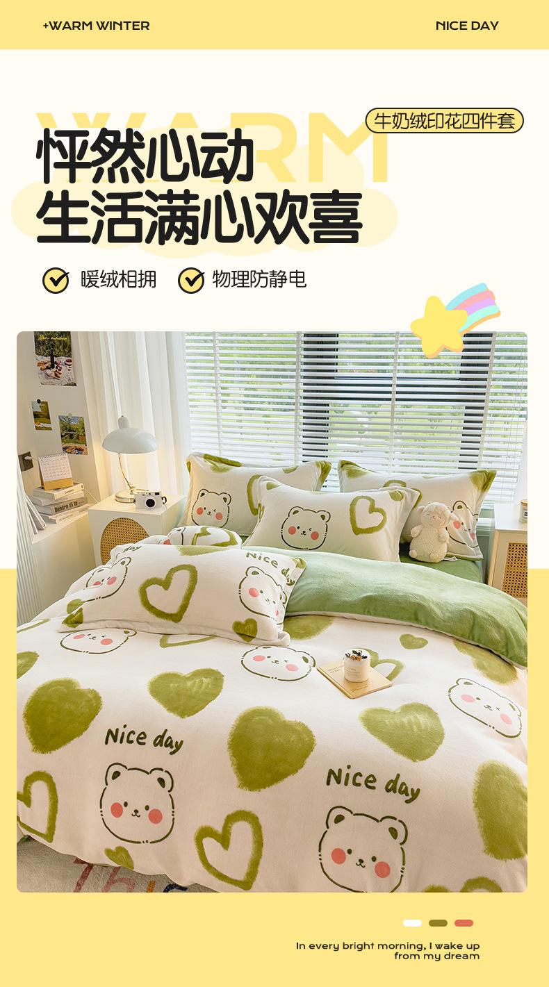 爱心熊_01.jpg