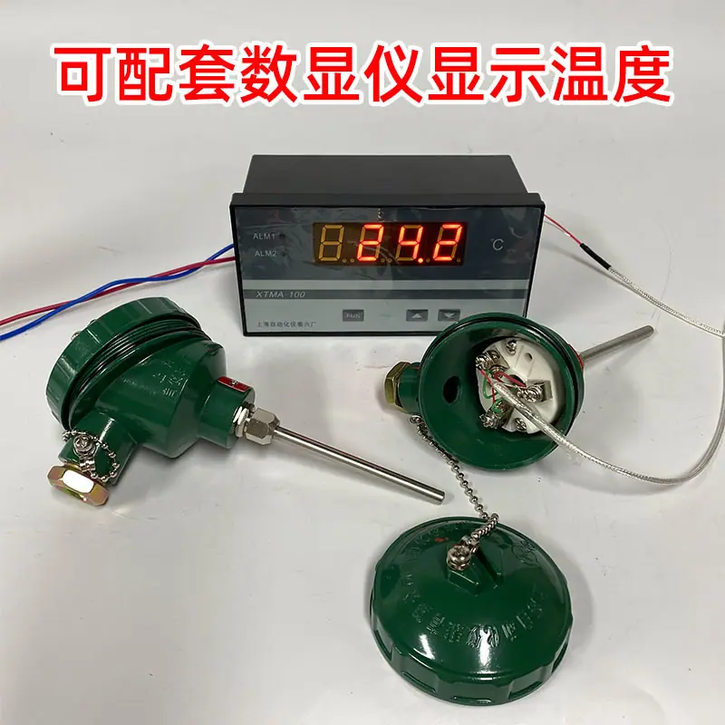 配套数显仪