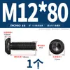 Grado 10.9 Tornillo de cabeza redonda con hexágono interior Tornillo de cabeza redonda Tornillo de cabeza redonda M2M3M4M5M6M8M10M12M16M20