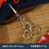 Tesoura Pequena Retro Arte do Chá Tesoura de Bordado Tipo Cabide Borboleta Guitarra Folha Tesoura Doméstica Chinesa Pequena Tesoura Feita à Mão