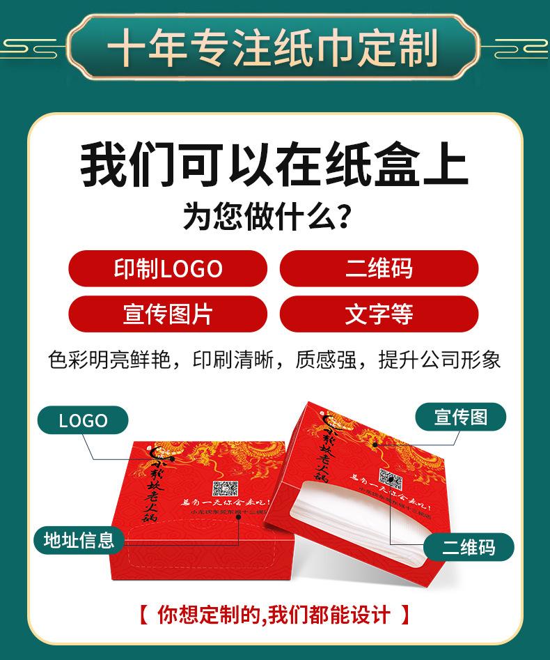 小龙坎详情_07.jpg