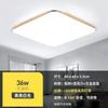 Lámpara de Techo LED para el Hogar Espectro Completo Ultradelgada Sala de Estar Lámpara Principal Simple Moderna Lámparas para Toda la Casa Dormitorio Control Remoto Comercio Exterior