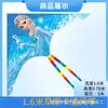 Cometa Weifang 1.4m Estilo Nuevo Caricatura de Pradera Cometa al por Mayor Fácil de Volar con Brisa Ligera Kit de Cometa de Cuadros con Cola Larga para Niños