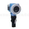 Medidor de nível ultrassônico E + H Prosonic M FMU40/FMU41/FMU42/ FMU43/FMU44