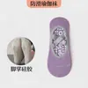 Calcetines de Yoga Youlijian Calcetines Deportivos de Pilates Calcetines Bajos para Mujer Fitness Indoor Profesional Danza Calcetines Antideslizantes de Silicona