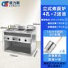 Estufa Comercial Gruesa para Cocinar Fideos Olla Integrada para Sopa con Calentamiento Eléctrico Olla Multifuncional para Cocinar Fideos Especial para Restaurante de Fideos Máquina Especial para Cocinar Dumplings