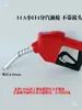 Pistola de combustible diésel 11A6, pistola de gasolina de 4 puntos, pistola de combustible auto sellante de 1 pulgada 120, pistola de combustible con gatillo automático, pistola auto sellante CDI, para uso doméstico