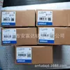 OMRON/Omron Módulo PLC CJ1W-ID201 Módulo de unidade de entrada marca novo original em estoque