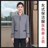 Ropa de Trabajo para Personal de Limpieza Otoño Manga Larga Hotel Habitación de Huéspedes Limpiadora Edificio de Oficinas Propiedad Limpieza Uniforme Comunidad