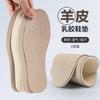 Suministro Directo de Fábrica Plantillas de Cuero y Látex Super Suaves Elásticas Absorción de Impactos Desodorantes Transpirables Absorbentes de Sudor Plantillas Compuestas de Cuero + Látex