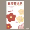 Ropa Floral, Feliz Día del Maestro, Prenda Moldeadora de Una Pieza, Papel de Regalo para Ramo de Flores, Materiales para Envolver Flores, Suministros Florales para Manualidades