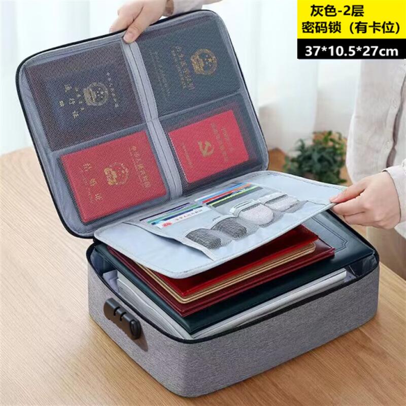 微信图片_20230829204517