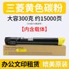 Duoduo WC7425 cartucho de toner para xerox Xerox 7425 7428 7435 copiadora cartucho de toner