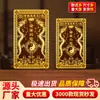 Al por mayor Pueblo Qinglong Casa de Ventana Modelo Oculto Puerta Exterior Puerta Pequeña Edificio Propio Más Bajo que el Vecino Qinglong Alto Mil Pies