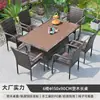 Mesa y Silla de Exterior Patio Terraza al Aire Libre Impermeable Protector Solar Tejido de Ratán Combinación de Sillas de Ratán Casa de Huéspedes Jardín Muebles de Exterior para Ocio