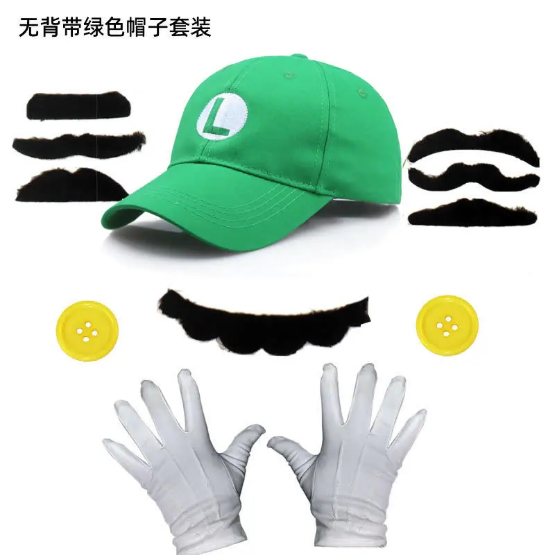 无背带 绿帽套装
