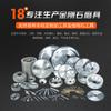 Peça de Corte Grande de 30cm Peça de Corte Galvanizada a Diamante Fabricante Peça de Corte de Jade Ágata Jade Personalizada