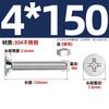 Tornillo de cabeza avellanada cruzada extendida de acero inoxidable 304, cabeza plana, tornillo extra largo, perno con tuerca, accesorios de traje