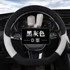 Nueva cubierta de felpa corta para volante de comercio exterior de otoño e invierno, cubierta universal para manija, accesorio para coche, protector de volante