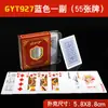 Jinyi Gyt Cartas de Juego de Plástico Doble Cara Mate PVC Antidoblado Lavables Póker Engrosadas Resistentes al Desgaste Cartas de Bridge de Gama Alta