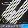 Luminária de teto fita LED pavio tira longa placa de lâmpada de reposição lâmpada com fonte de luz painel de lâmpada dimerização de três cores adesivo de lâmpada para sala de estar