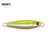 Placa de ferro de tiro longo Luya isca boca de corte caindo placa de ferro chumbo peixe pesca marítima beading isca baixo 7-30g isca falsa barco pesca