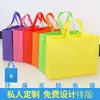 Bolsas No Tejidas al por Mayor del Fabricante, Bolsas de Compras Ecológicas, Productos Impresos, Bolsas de Empaque para Llevar, Bolsas Tote con Logo Promocional