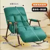 Sillón Mecedora Sofá Perezoso para Descanso del Almuerzo Doble Propósito Sentado y Acostado Silla Reclinable Popular en Internet Multifuncional para Adultos Silla Simple para Descanso del Almuerzo