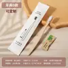 Artículos de tocador desechables para hotel, cepillo de dientes de bambú con carbón activado y cerdas suaves, empaque de papel de caña de azúcar, set de viaje de alta gama para casa de huéspedes