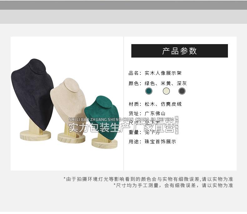 详情_03.jpg