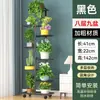 Soporte de flores de pie para balcón y sala de estar, soporte de flores de escalera multicapa de arte de hierro para colocar plantas verdes y suculentas
