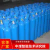 Cilindro de Oxígeno Industrial de 40L Entrega de Fábrica Cilindro de Oxígeno Industrial de 40L Instalación Sencilla Cilindro de Oxígeno Industrial de 40L