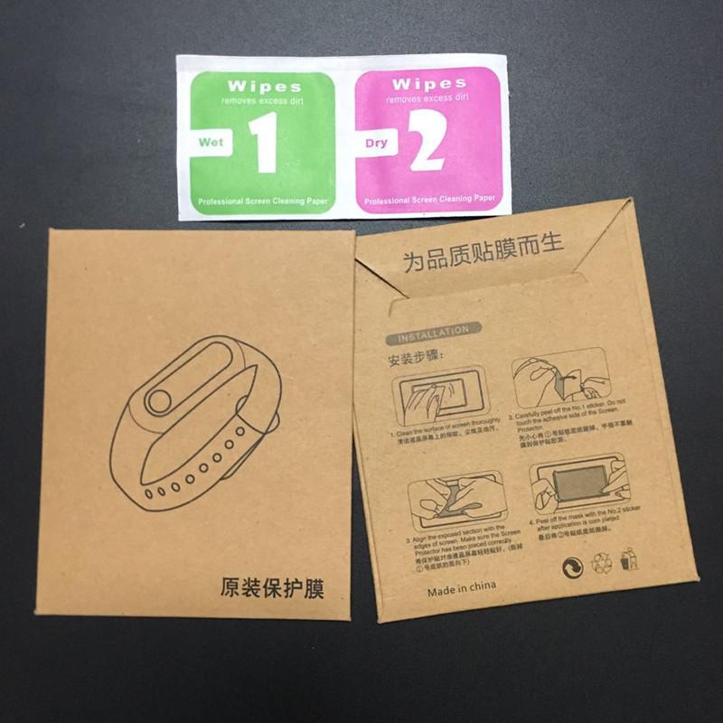 小手环中文包装盒