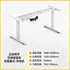 Patas de Mesa Eléctricas Ajustables Transfronterizas, Soporte de Banco de Trabajo Ajustable de Doble Motor, Marco de Mesa Ajustable, Juego Completo de Patas Ajustables