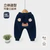 Pantalones de PP para niños pantalones de trasero para niños ropa exterior pantalones largos pantalones cónicos pantalones holgados para niños pantalones de bebé primavera y otoño pantalones de niña pantalones de otoño