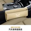 Adecuado para Wuling hueco del asiento de coche caja de almacenamiento en forma de U cuero caja de almacenamiento de gran capacidad suministros de decoración de modificación interior de coche