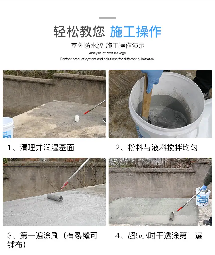 施工步骤